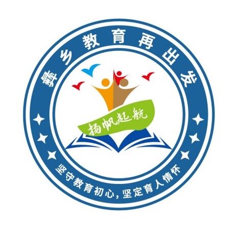 彝乡教育再出发logo设计