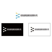 吉林省新寶盈科技有限公司