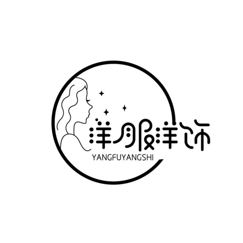 洋服洋饰logo设计