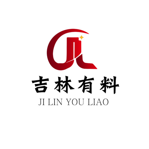 吉林有料logo设计