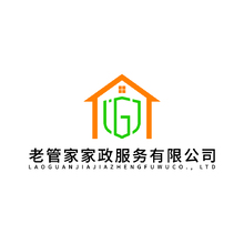 老管家家政服務(wù)有限公司