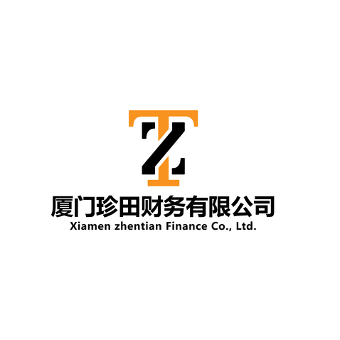 厦门珍田财务有限公司logo设计