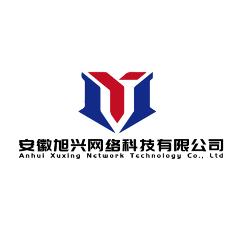 安徽旭兴网络科技有限公司logo设计