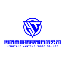 衡陽市雁騰食品有限公司