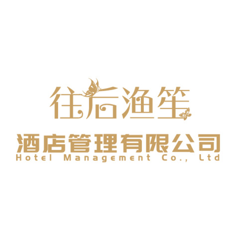 往后渔笙logo设计