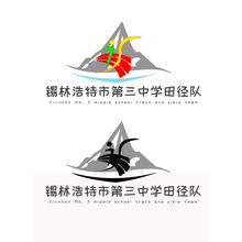 田徑隊