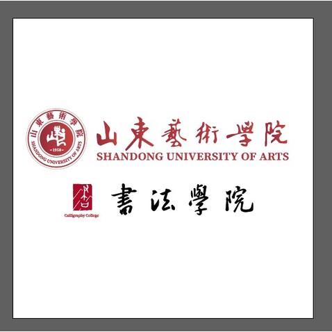 艺术学院logo设计