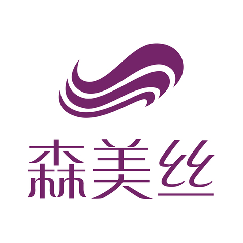 森美丝logo设计