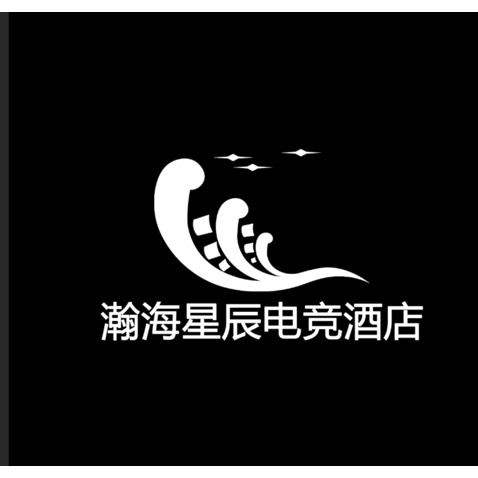 瀚海星辰电竞酒店logo设计