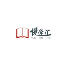 悅學匯