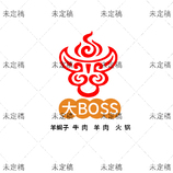 大boss