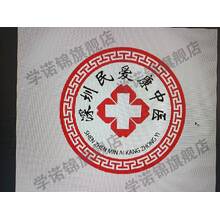 深圳民爱康中医