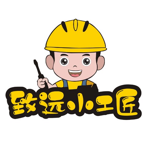 致远小工匠logo设计