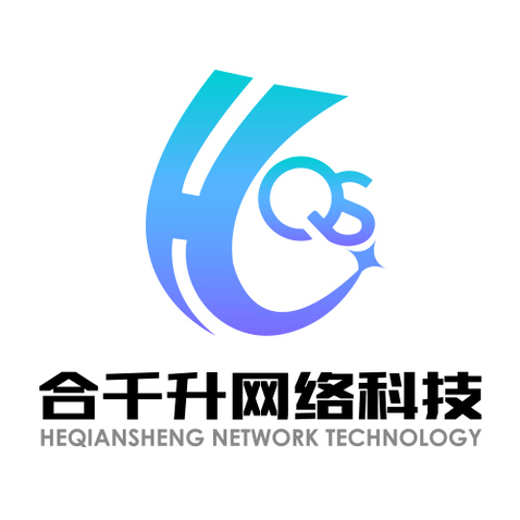 合千升网络科技logo设计