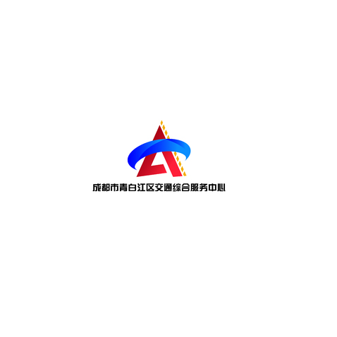 成都交通运输综合服务中心logo设计