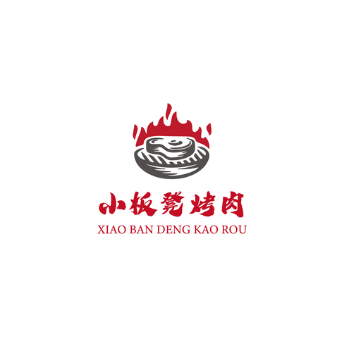 小板凳烤肉logo设计