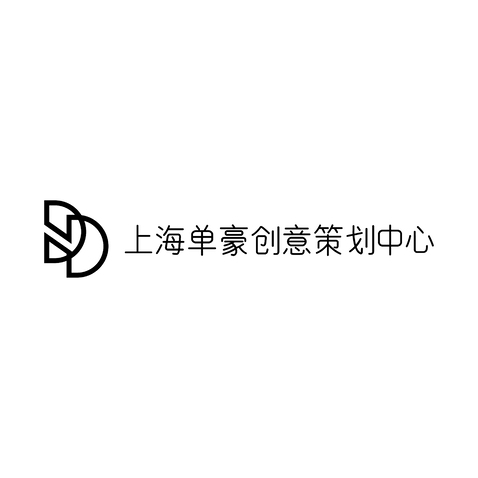 上海单豪创意策划中心logo设计