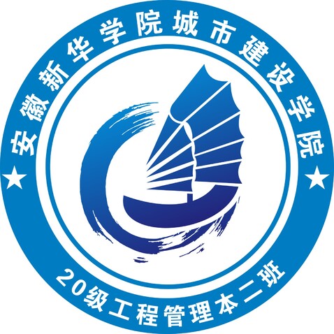 安徽新华学院logo设计