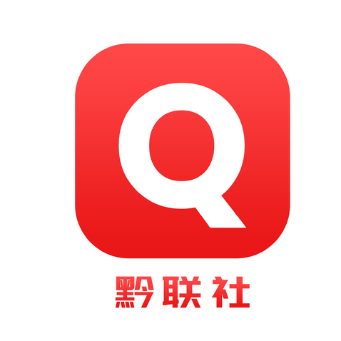 黔联社logo设计