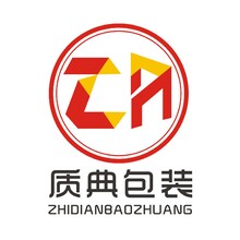 質典包裝