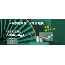 手機展示
