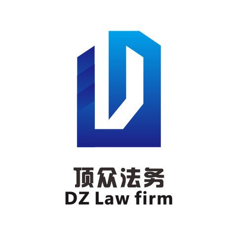 顶众法务logo设计