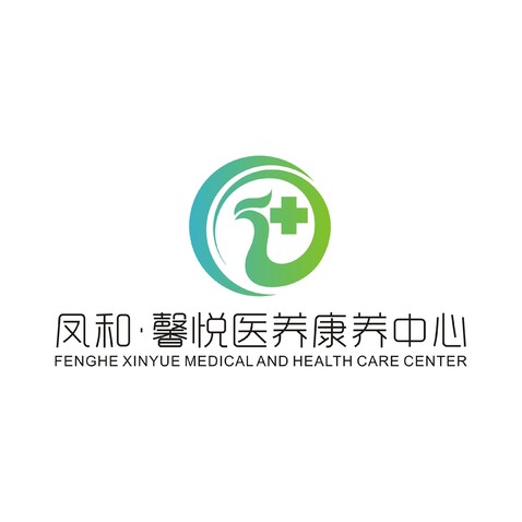 凤和•馨悦医养康养中心logo设计