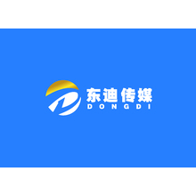贺州市东迪广告传媒有限公司