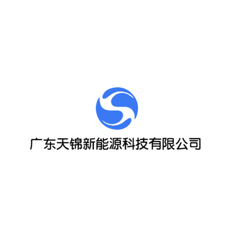 广东天锦新能源科技有限公司logo设计