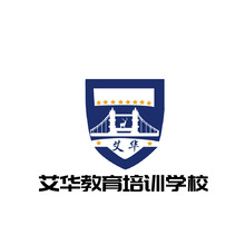 艾华教育培训学校