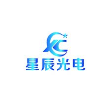 星辰光电