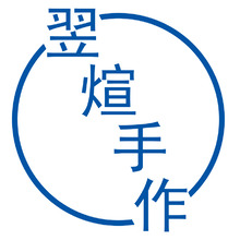 肥皂雕刻