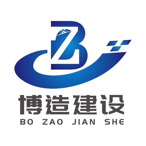 博造建设logo设计