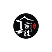 吉勝客棧