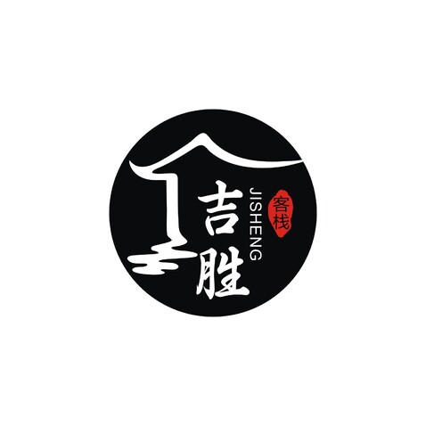 吉胜客栈logo设计