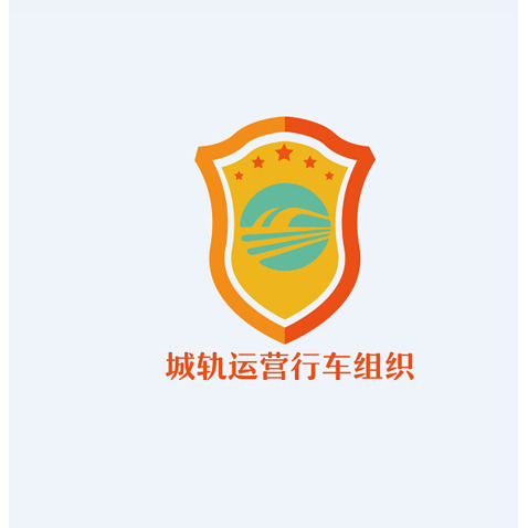 城轨logo设计