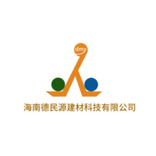 海南德民源建材科技有限公司