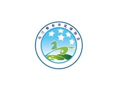 乌兰察布市足球协会  