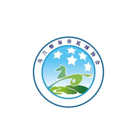 乌兰察布市足球协会  logo设计