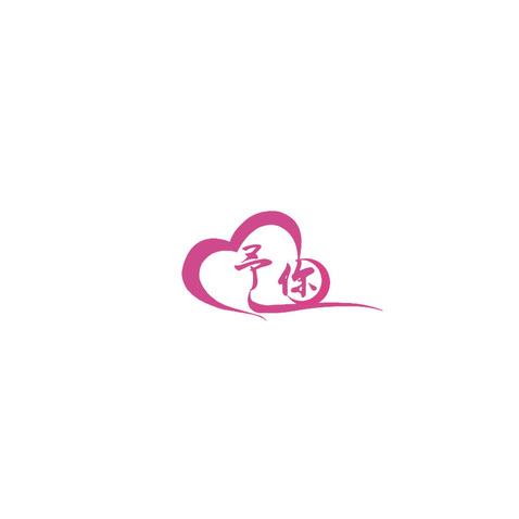 婚介行业 予你logologo设计