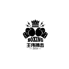 王偉拳擊