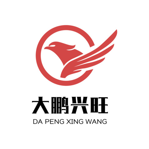 北京大鹏兴旺商贸有限公司logo设计