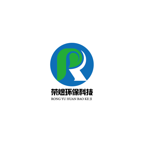 荣煜环保科技logo设计