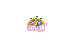 萌萌小鎮