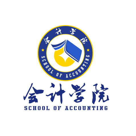 会计学院logo设计