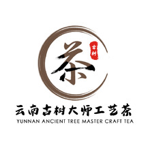 云南古樹大師工藝茶