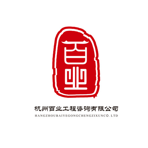 百业logo设计