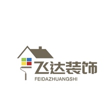飞达装修