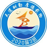 2020级3班