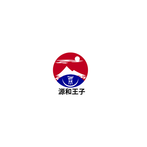 源和王子logo设计